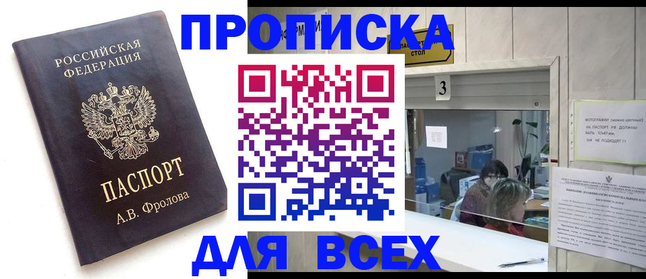 регистрация для дет. сада в Приволжске